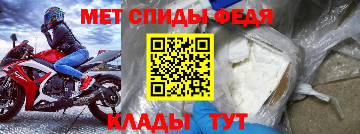 Мыски  Амфетамин 98%  Амфетамин  Вход с VPN 