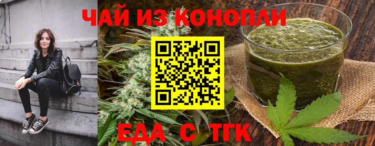 Canna-Cookies марихуана Мыски