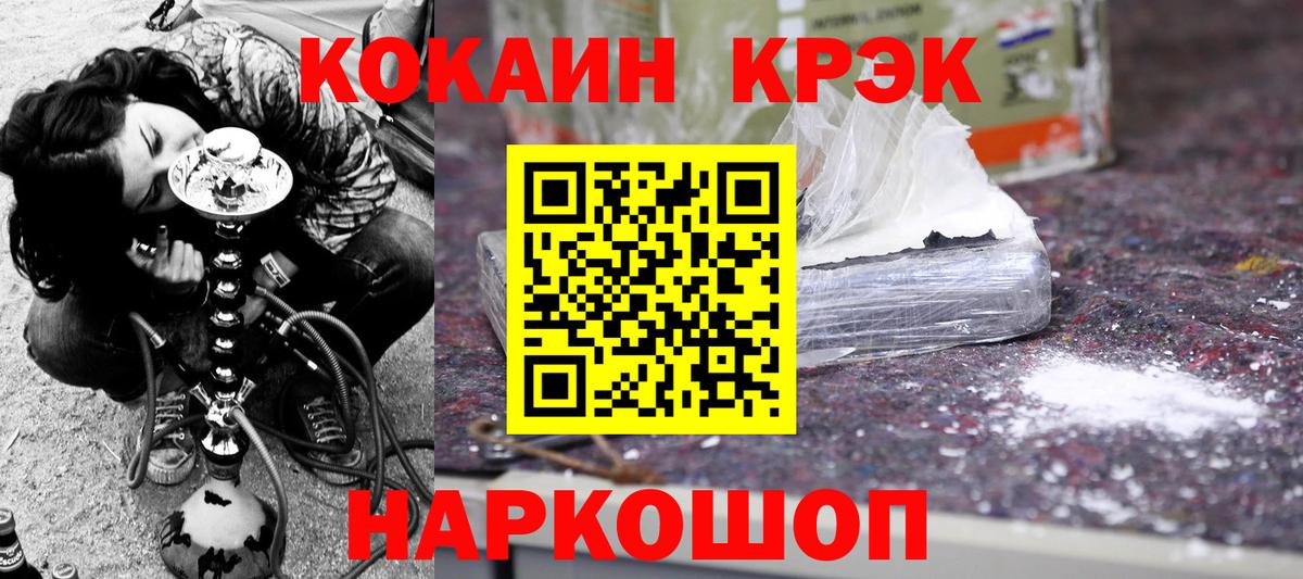 LSD-25  Мыски  Вход с VPN  ТГК  ГАШ  Кокаин  МЕФ кристаллы  МАРИХУАНА 