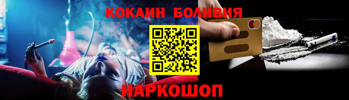 КОКАИН 97% Мыски