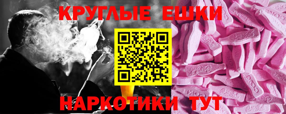 Ecstasy XTC Мыски