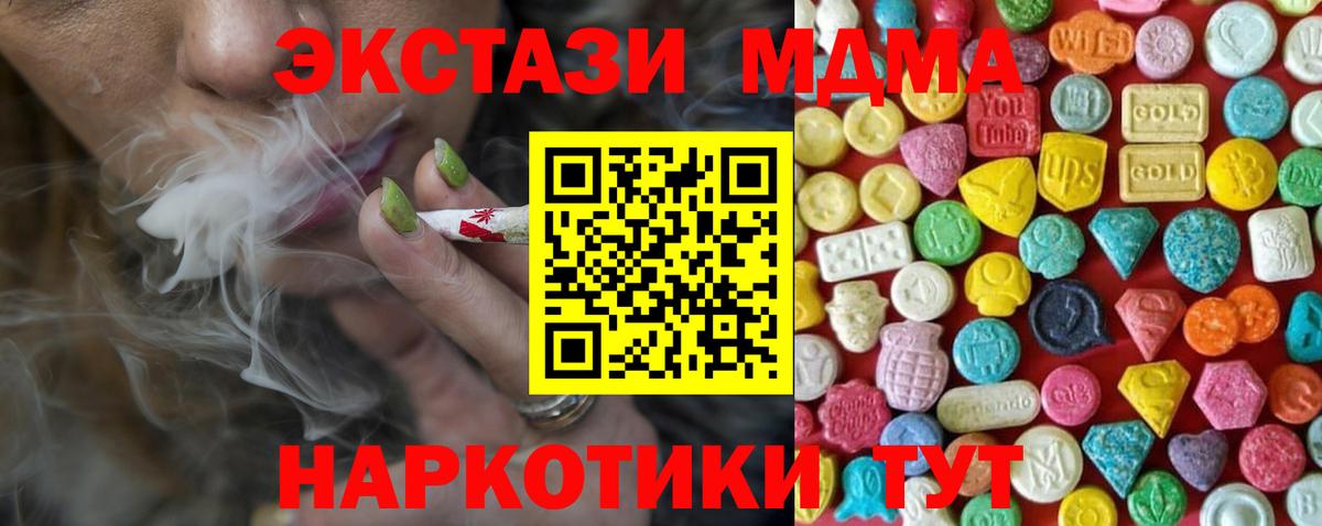 A-PVP Мыски