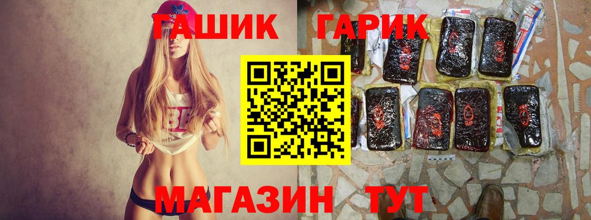 Гашиш hashish  Вход с VPN  Мыски  ГАШИШ хэш 