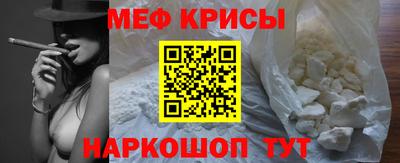 mdpv Бузулук