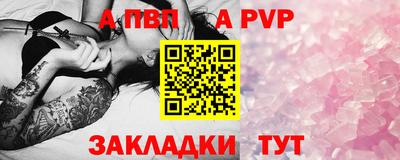 mdpv Бузулук