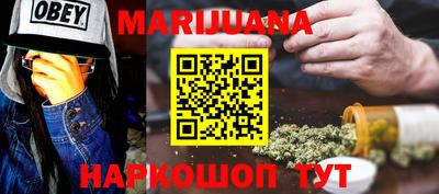 прущая мука Будённовск