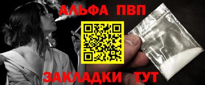 mdpv Бузулук