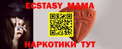 mdpv Бузулук