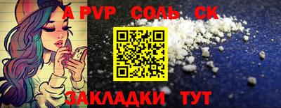 стафф Красноармейск