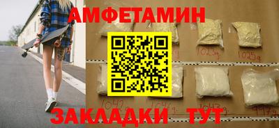 mdpv Бузулук