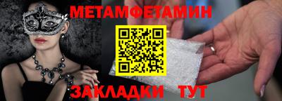 mdpv Бузулук