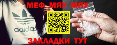 mdpv Бузулук