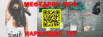 прущая мука Будённовск
