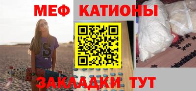 mdpv Бузулук