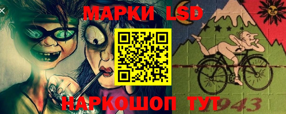 Мыски  LSD-25 экстази  Лсд 25 экстази кислота  Вход с VPN  Лсд 25 экстази кислота 