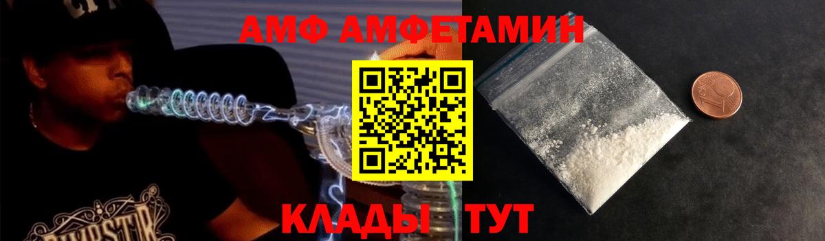 МЕТАМФЕТАМИН винт  Вход с VPN  Мыски  МЕТАМФЕТАМИН винт 