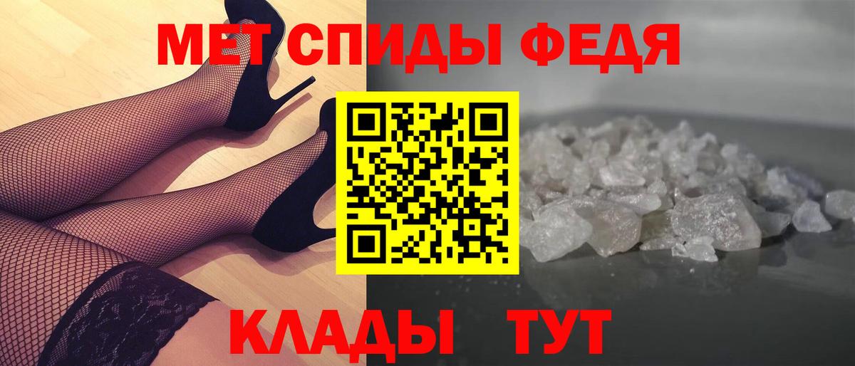 Первитин винт Мыски