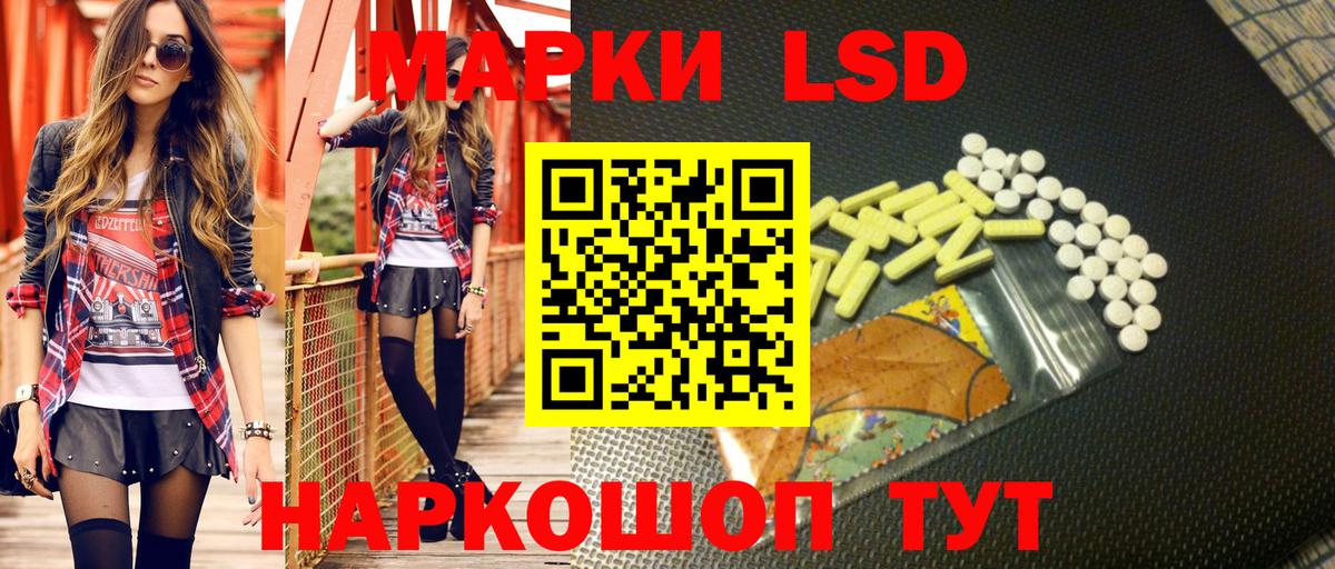 Мыски  Наркотические марки 1,8мг  Марки 25I-NBOMe  Наркотические марки 1,8мг  Вход с VPN 