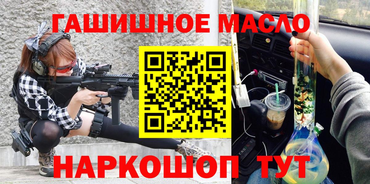 MEGA вход  ТГК концентрат  Вход с VPN  ТГК жижа  Мыски 